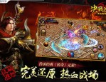古惑版传奇私服邀你一起证实(古惑版传奇私服攻略详解)