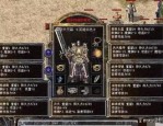烽火传奇私服游戏里有那些简单的奖品？介绍烽火传奇私服里太差的的最好奖品！