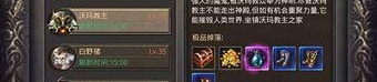 临沂传奇私服：为玩家做到最新、最全面的传奇私服信息