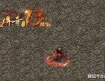 三国迷失传奇手游_新手攻略，角色成长与探索的奇妙之旅(三国迷失传奇_免费版服务端，职业攻略，解锁你的游戏潜力！)