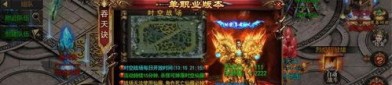 如何快速找到最新的sf123传奇新开网站？