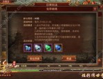 能打金传奇私服怎样获取雷霆和强化雷霆装备？能打金传奇私服选择职业的方法有怎么样的？