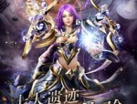 最新开网通传奇私服中如何选择夫妻传送功能(最新开网通传奇私服攻略详解)
