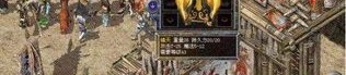 合击神途传奇中，后期这个职业最可信！