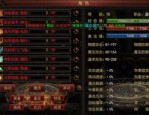 私服传奇网站：一套独特的游戏享受