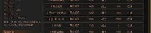 传奇1.76版打金攻略_如何快速获得金币？(传奇手游_1