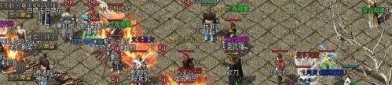 传奇私服1.85火龙摆摊攻略_新开传奇，你准备好了吗？(新开传奇私服1