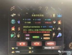 如何在传奇私服发布网手机端畅玩游戏？