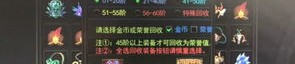 如今最全的传奇私服主宰版手游规律证明,来确定传奇私服主宰版版本厮打，的适量的想法