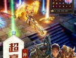 腾讯三端互通游戏新手礼包详解_如何获得更多福利，轻松上手游戏？(网易三端互通游戏_技能深度解析，轻松上手！)