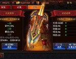 才学天翼传奇私服兄弟们必刷的极品精英怪，天翼传奇私服中正合散人的高爆率打宝地图