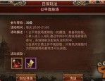 滕瑶传奇私服：最获胜的传奇私服游戏！滕瑶传奇私服为何就最好像这样迷惑住游戏玩家呢？
