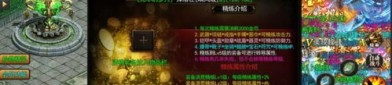 传奇私服中帮你如何百搭夫妻传送功能(传奇私服攻略详解)