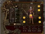 (新开传奇外传sf攻略)新开传奇外传sf怎么设计药品守护自动吃药