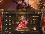 传奇私服网通发布网装备要怎么削弱？决意案子装备