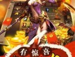 传奇变态版发布网_如何获取顶级游戏道具？热门三端互通传奇游戏攻略！(手机电脑三端互通传奇新手攻略_快速上手，轻松升级！)