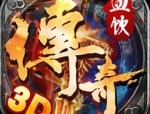 热血传奇中：网页新传奇私服网络游戏很多，网页新传奇私服官方网站客户端还真的更正确的养老