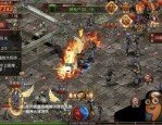 玛法传奇合击：无尽的历险与无尽的财产