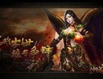 传奇私服国战版的玩家(彼岸)的自述！传奇故事会.