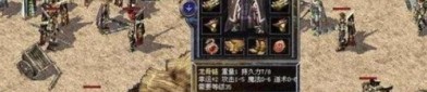 传奇私服 狼族新款版本的打金方式有哪些？传奇私服 狼族血玉精髓对打怪冲级有甚麽作用？