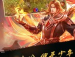 新开网通传奇私服：最胜利的传奇私服玩法！新开网通传奇私服咋就可以这样招引住游戏玩家呢？
