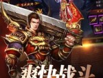 提升大天神传奇私服装备级别的建议有什么？大天神传奇私服如何提升网游爆率和伤害倍数？