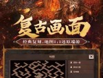 1.95版本皓月传奇狂暴使者总是能给非人民币玩家触动哪些神技？