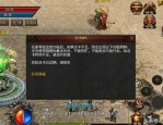 神尊传奇私服杀怪称号为什么难获取
