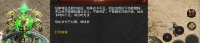 新开超级变态热血传奇私服_如何在游戏中获得无敌装备？
