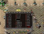 创作军团系统，今日新开1.80飞龙传奇组团游戏兴致无限！