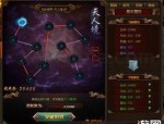 传奇私服娜扎新款版本的打金模式有什么？传奇私服娜扎血玉精髓对打怪练级有什么用处？