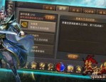 怎样在网通传奇世界私服中赚大钱？网通传奇世界私服怎么样实现级别的迅速强化？
