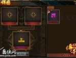 传奇铭文版1.85新手连载练级地图是哪个？