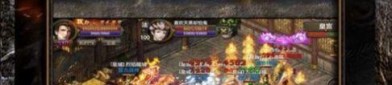 升级攻略_1