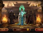 探索热血传奇私服合击版的终极攻略？