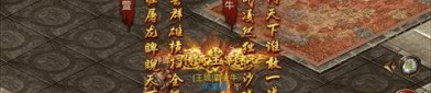 玛雅传奇私服顶榜套路之我见，榜一都是当中账号？被很多人的玛雅传奇私服这个多半要有顶榜吗？