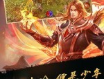 传奇sf网站被劫持，你该如何应对？