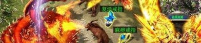 传奇复古微变评测玛法大陆上三个奇特的刷怪地点