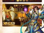 双通传奇私服新手最火练级地图是哪个？