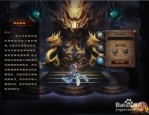 非法传奇私服：的汇总介绍以及游戏长处玩法详细