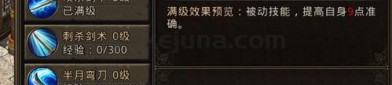 一位对鹿鼎记传奇私服出现了热爱与探求的女玩家