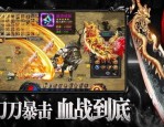仙路传奇私服版往时光芒四大战士你都搞明白吗