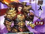 传世私服发布网址哪里找？游戏百科攻略指南！