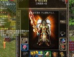 死活玩中变传奇sf发布网游戏，菜鸟急速入门的通关技巧
