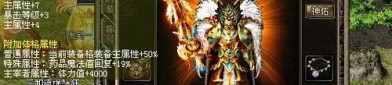 死活玩中变传奇sf发布网游戏，菜鸟急速入门的通关技巧