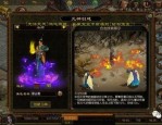 传奇私服九游中的职业习惯有甚麽？传奇私服冰雪的打法有甚麽各不同？