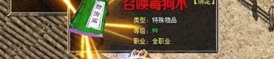 新手礼包助你玩转新开英雄合击版本传奇手游攻略(新开英雄合击传奇游戏中的NPC分布攻略)