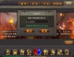 咋就要玩传奇新服网游戏？如何才能够快速提升传奇新服网游戏级数？
