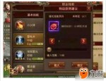 天羽合击传奇中的的战力提升渠道多吗
