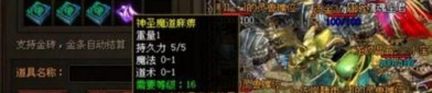 合击传奇搭配：为玩家做出经典传奇游戏领略享受感觉体验享受体验